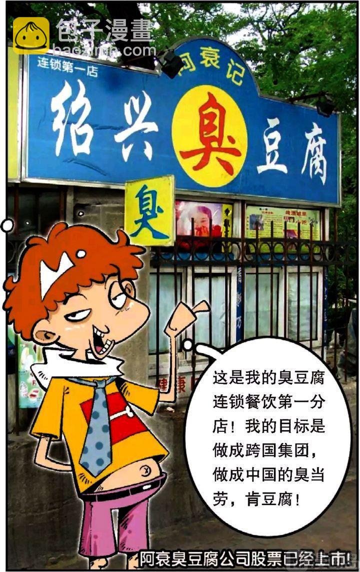 第10卷(三)