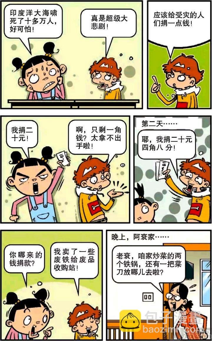 第10卷(三)