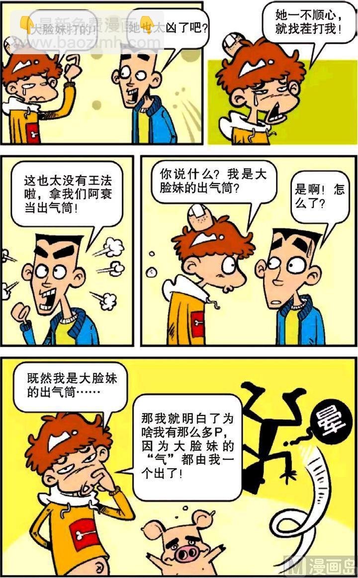 第10卷(三)