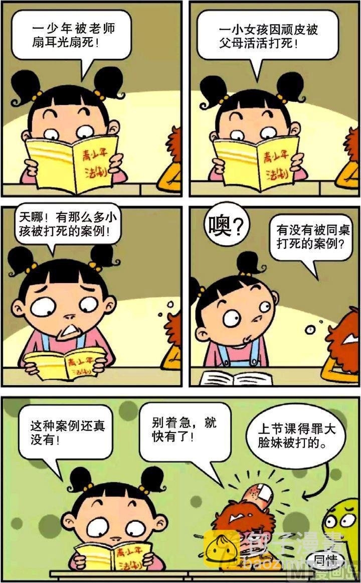 第10卷(三)