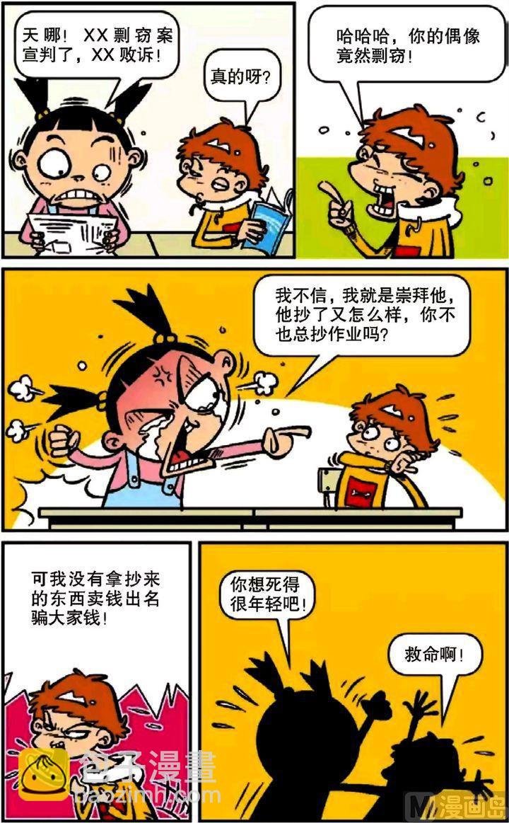 第10卷(三)