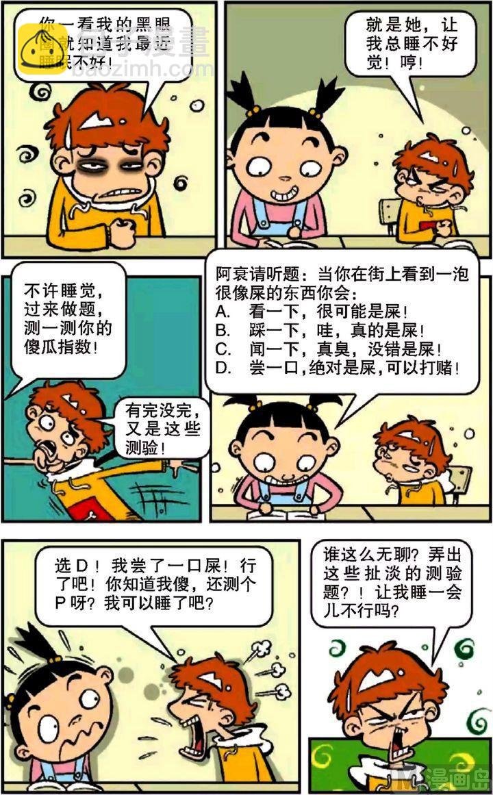 第10卷(三)