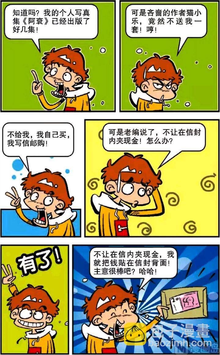 第10卷(三)