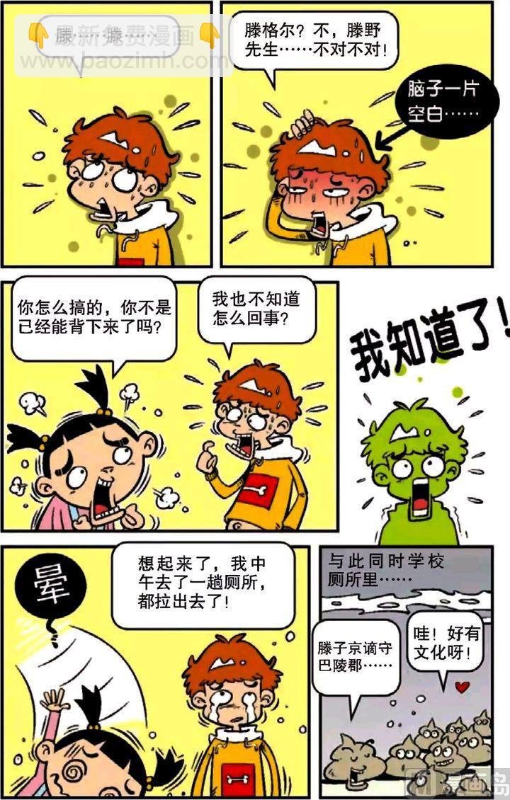 第10卷(三)