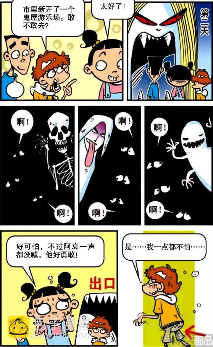 第10卷(三)