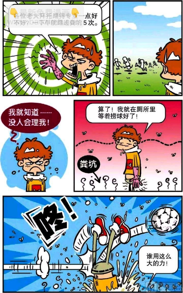 第10卷(三)