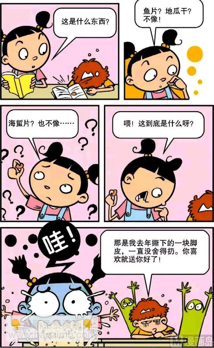 第10卷(三)
