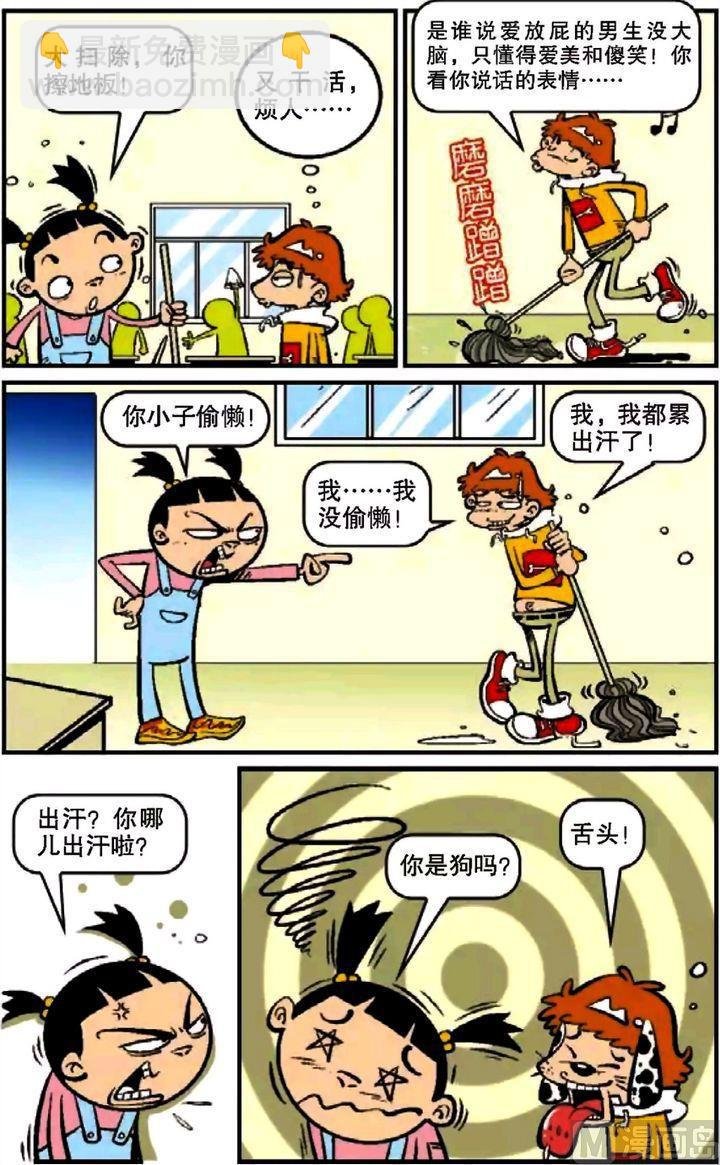 第10卷(三)