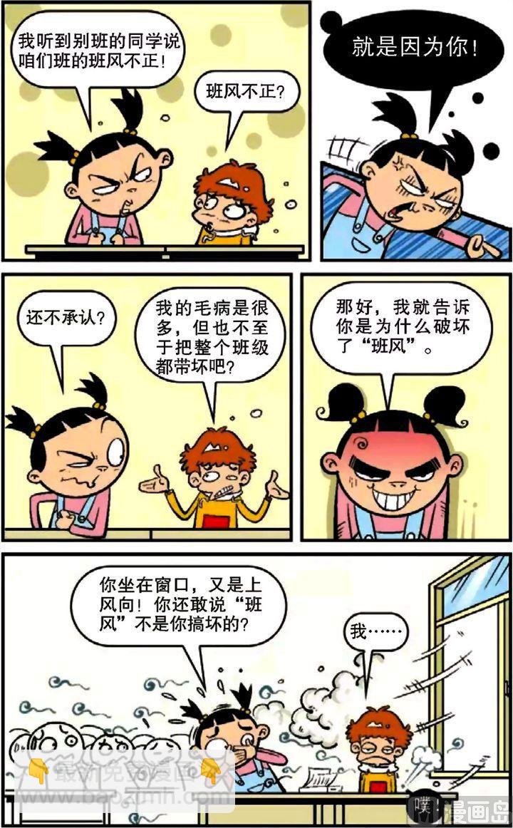 第10卷(三)