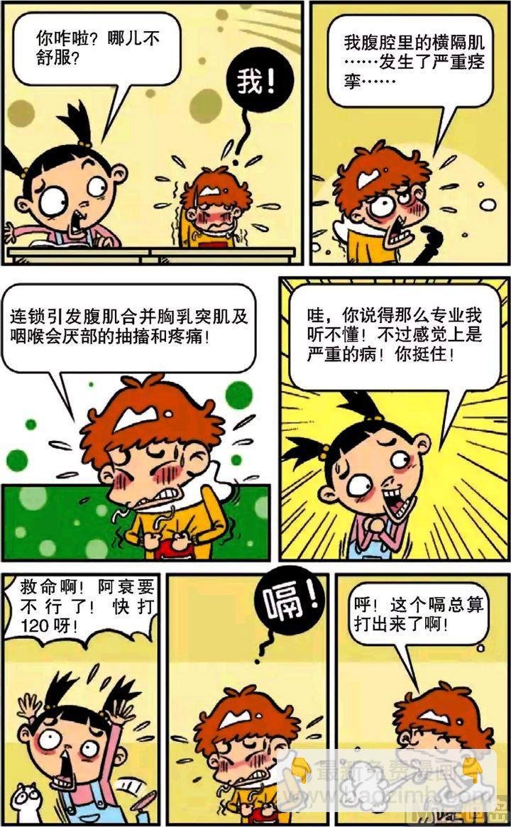 第10卷(三)