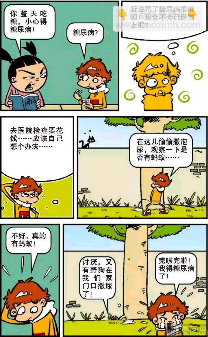 第10卷(三)