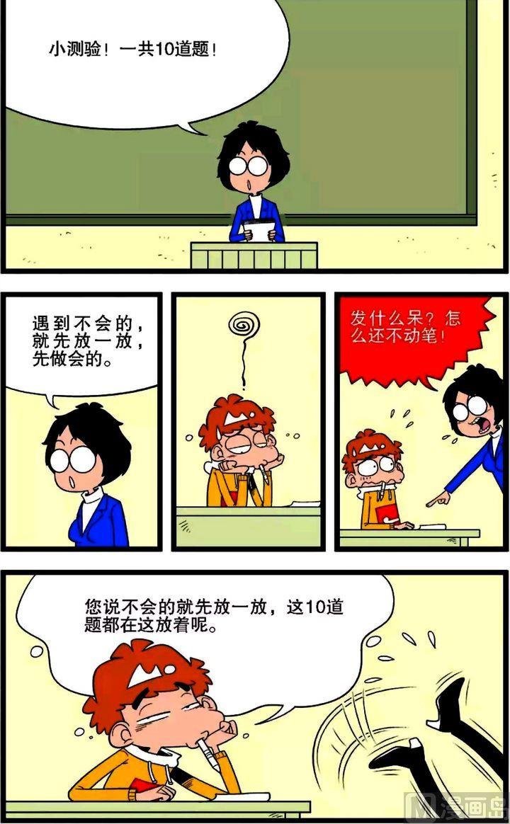 第01卷(四)