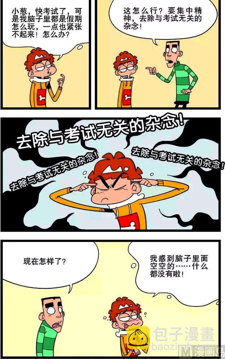 第01卷(四)