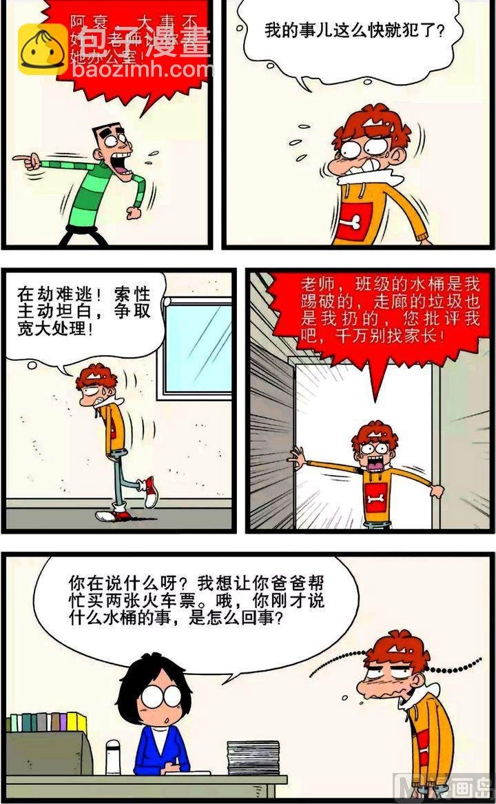 第01卷(四)