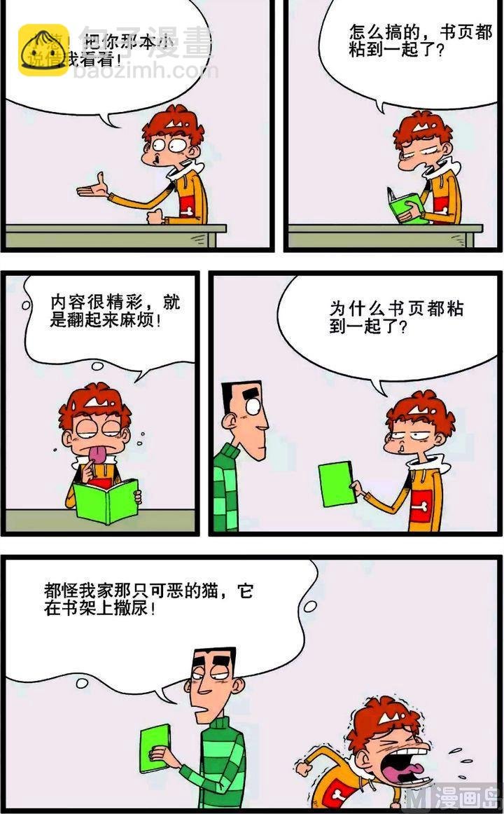 第01卷(四)