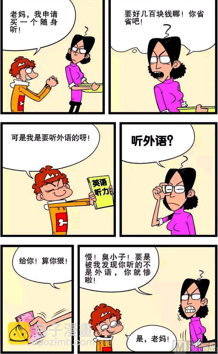 第01卷(四)