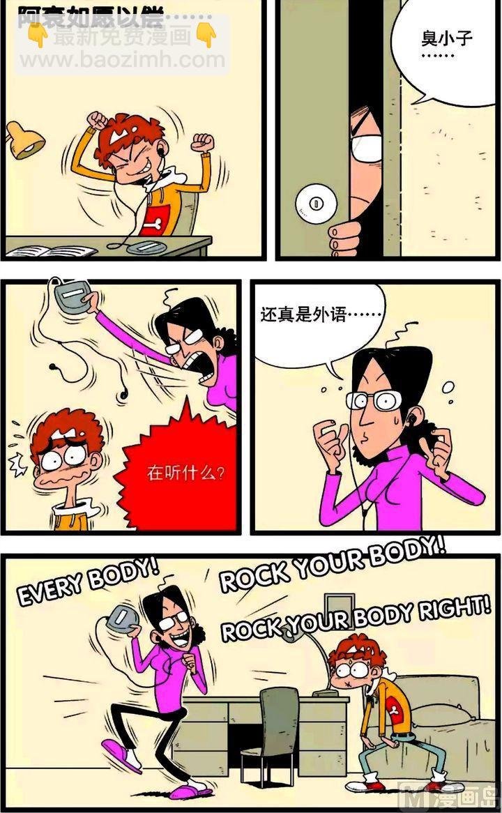 第01卷(四)