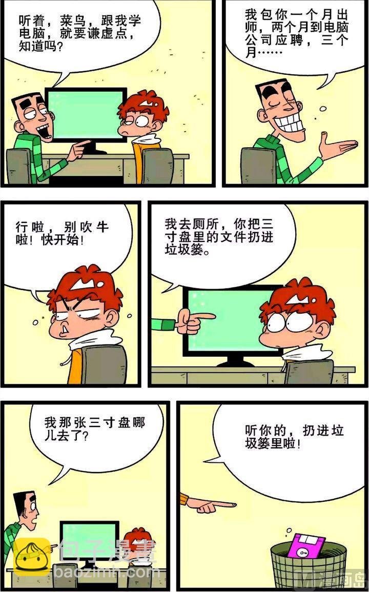 第01卷(四)