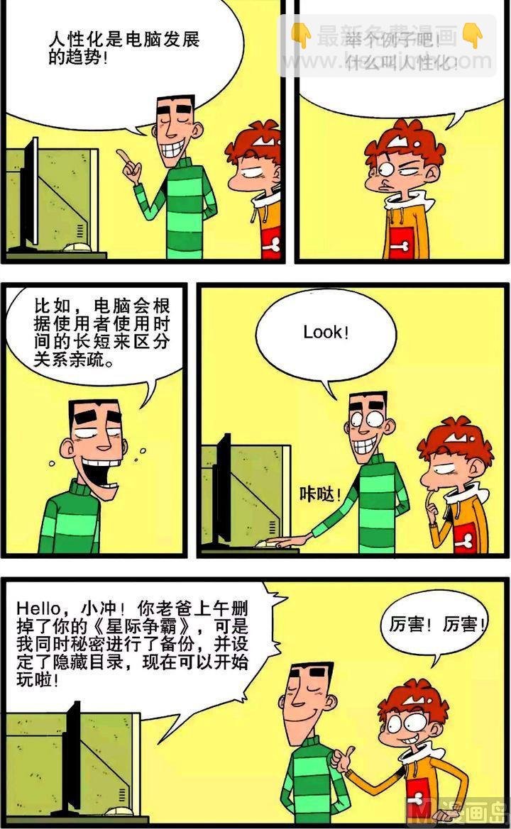 第01卷(四)