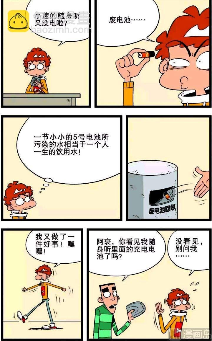 第01卷(四)