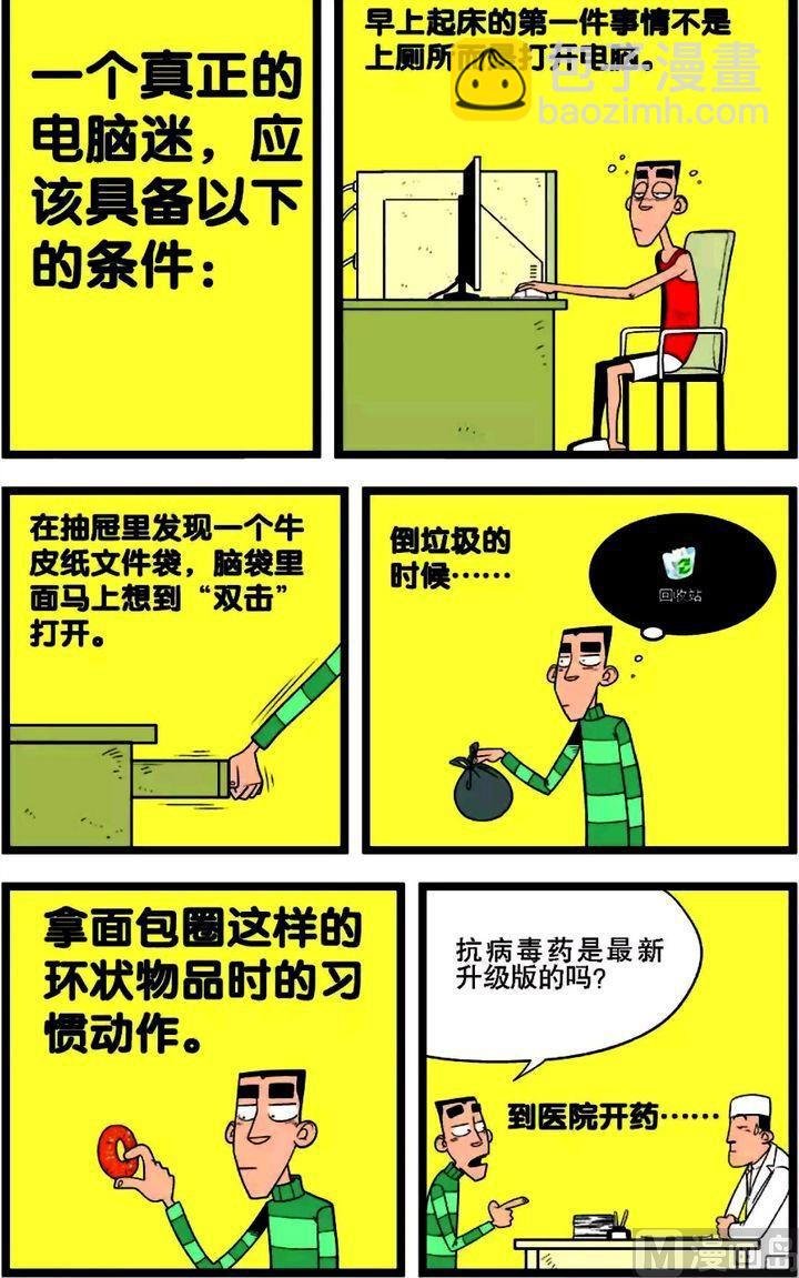 第01卷(四)