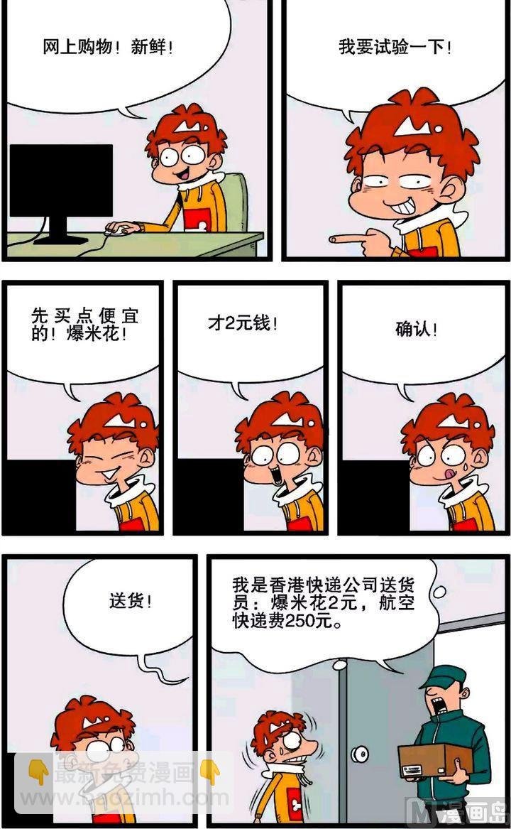 第01卷(四)