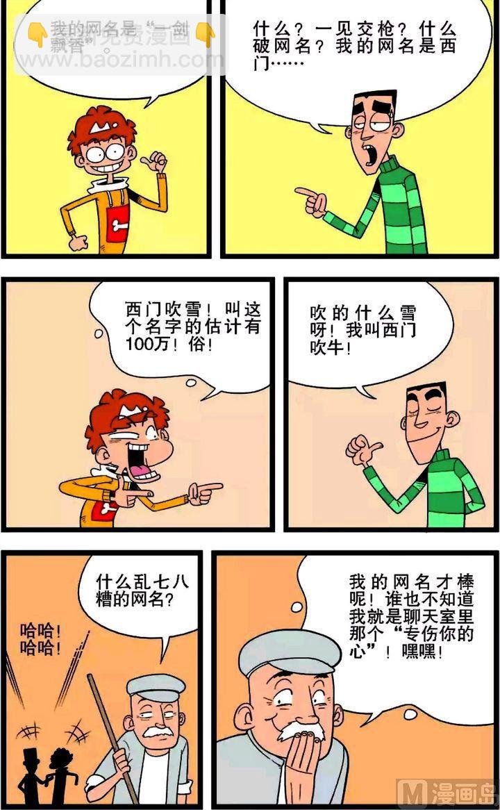 第01卷(四)