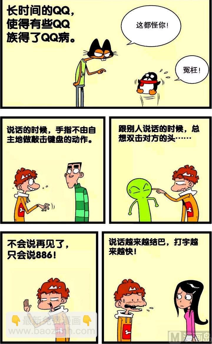 第01卷(四)