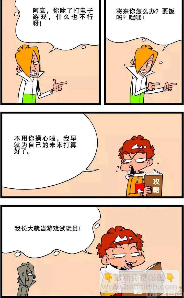 第01卷(四)