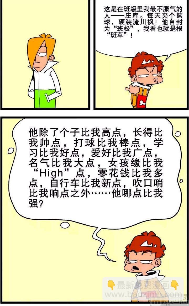 第01卷(四)