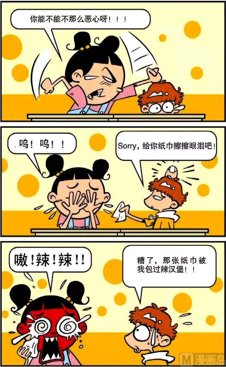 第10卷(四)