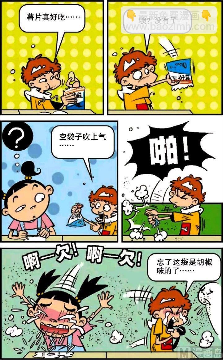 第10卷(四)