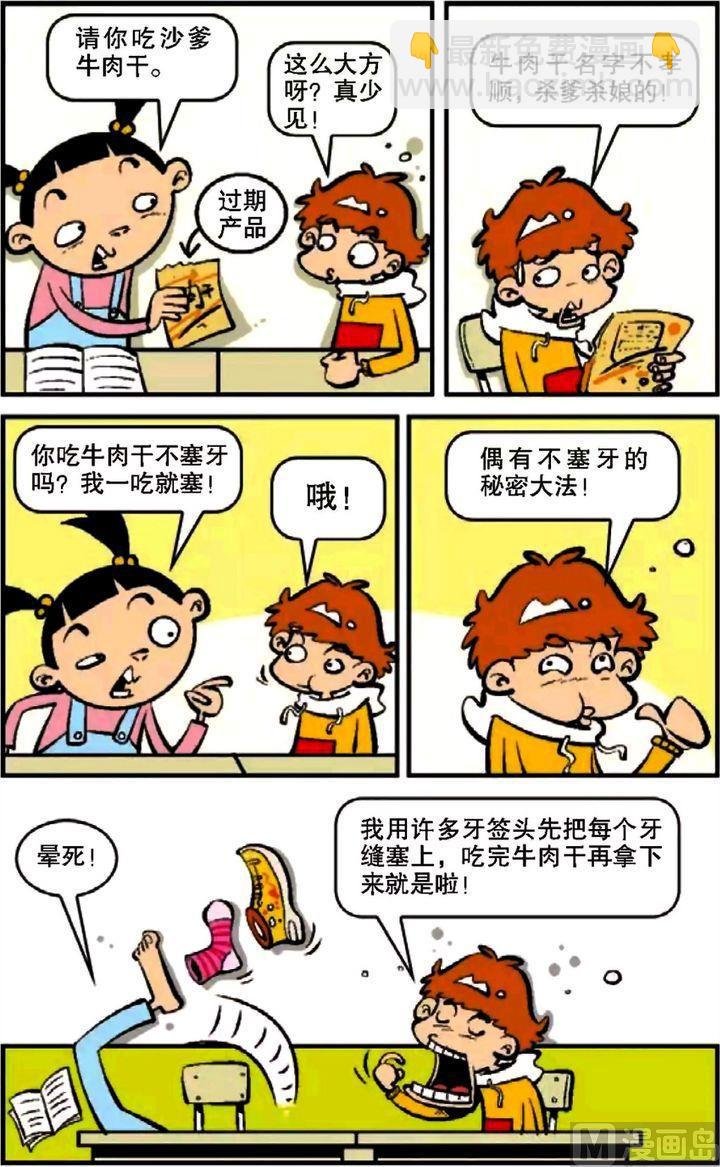 第10卷(四)