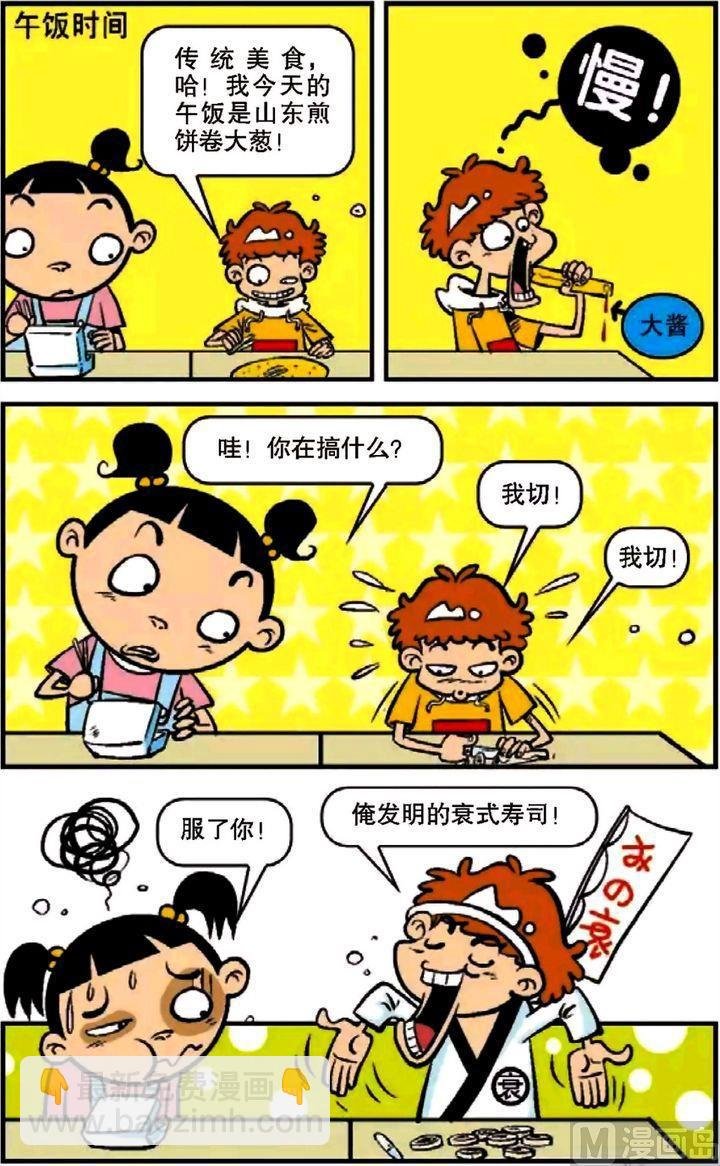 第10卷(四)