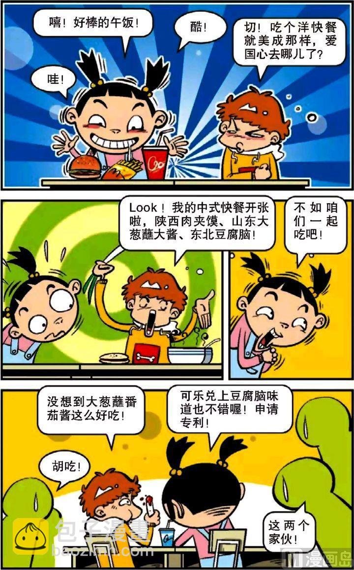 第10卷(四)