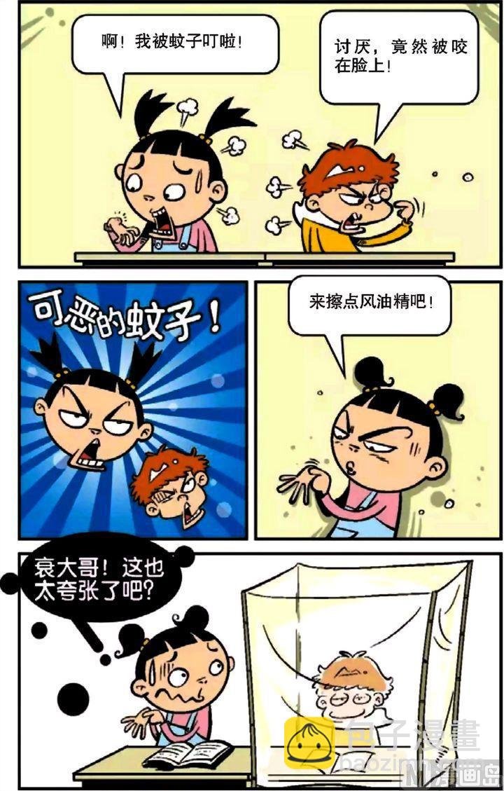 第10卷(四)