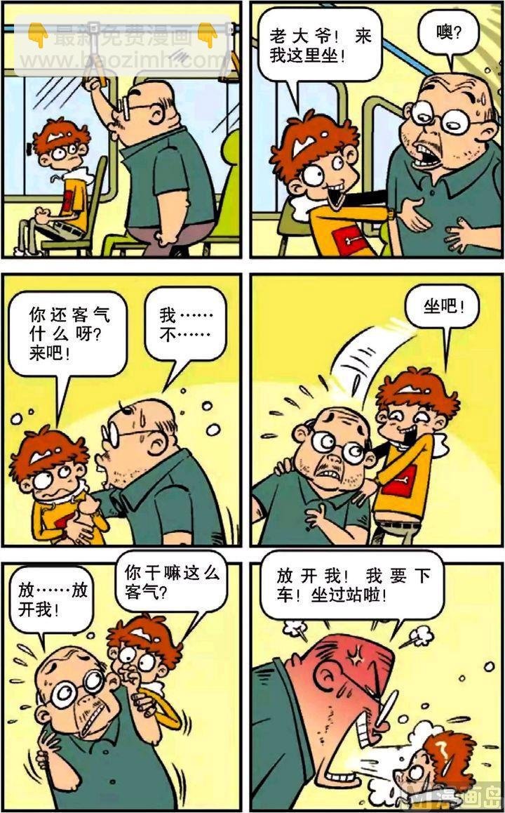 第10卷(四)