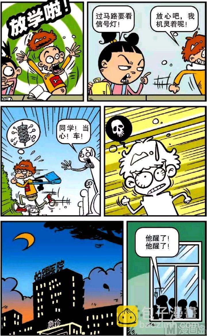第10卷(四)