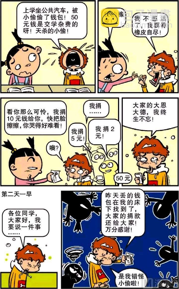 第10卷(四)
