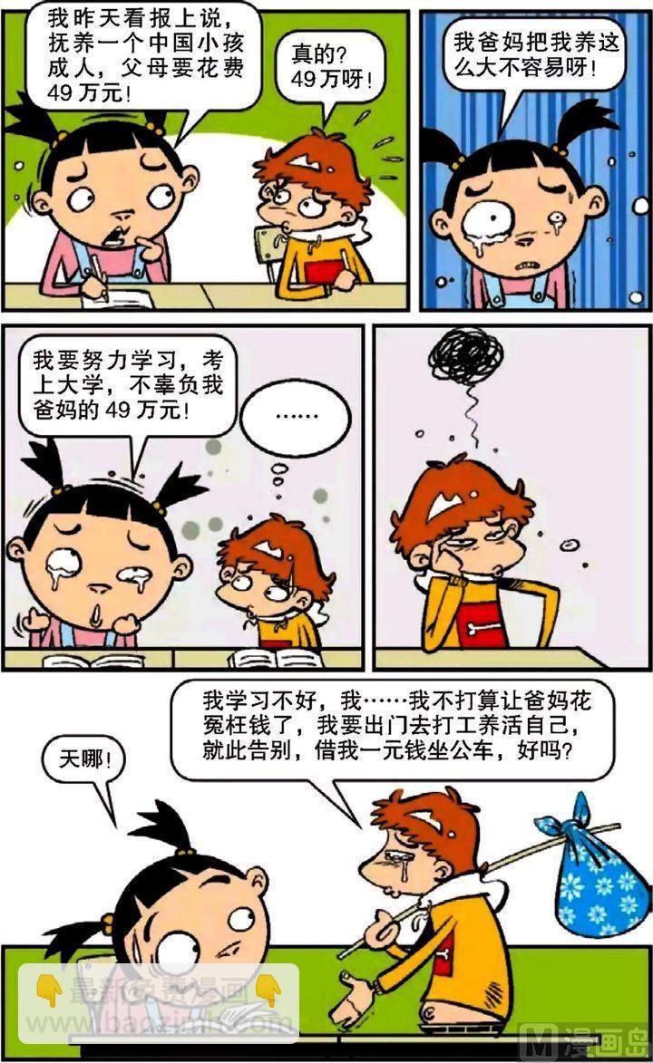 第10卷(四)