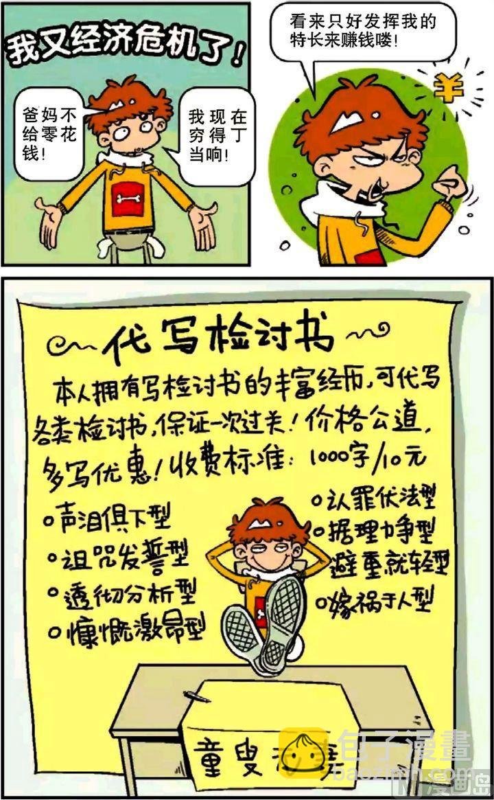第10卷(四)