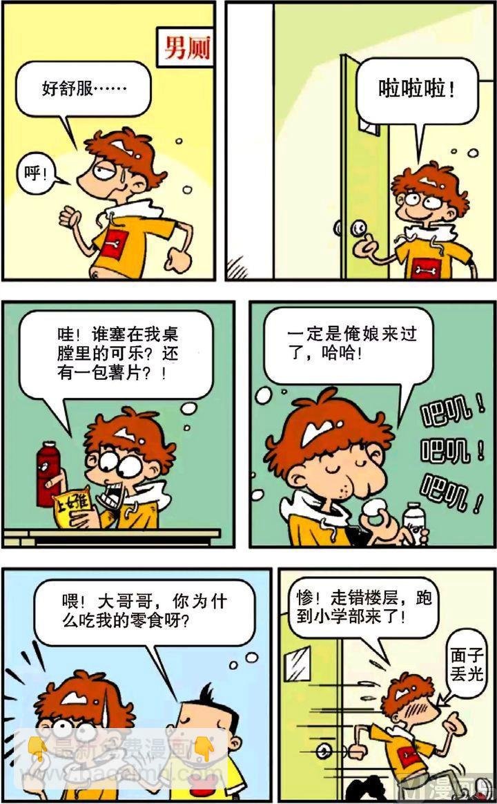 第10卷(四)