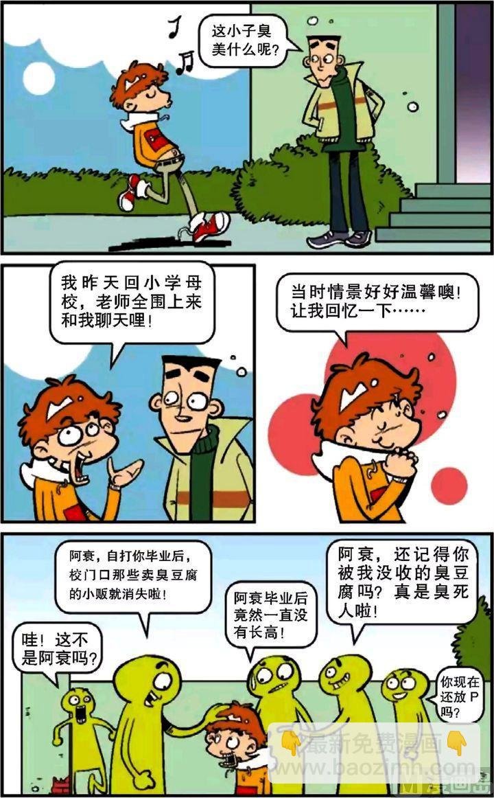 第10卷(四)
