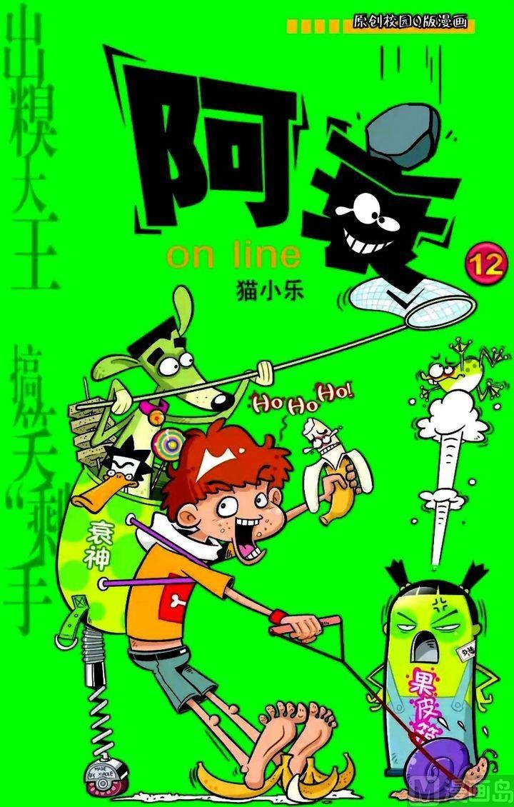 第12卷(一)