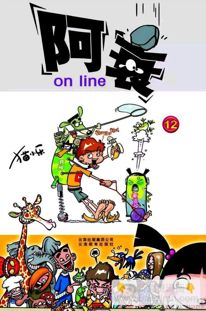 第12卷(一)