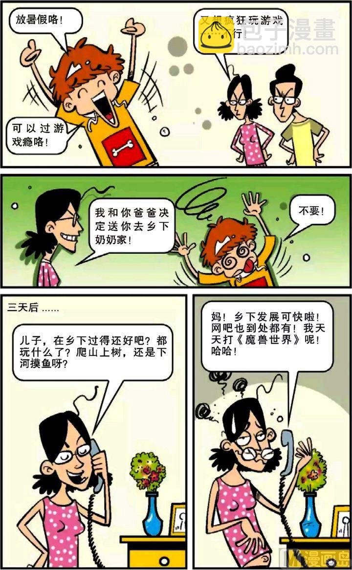 第12卷(一)