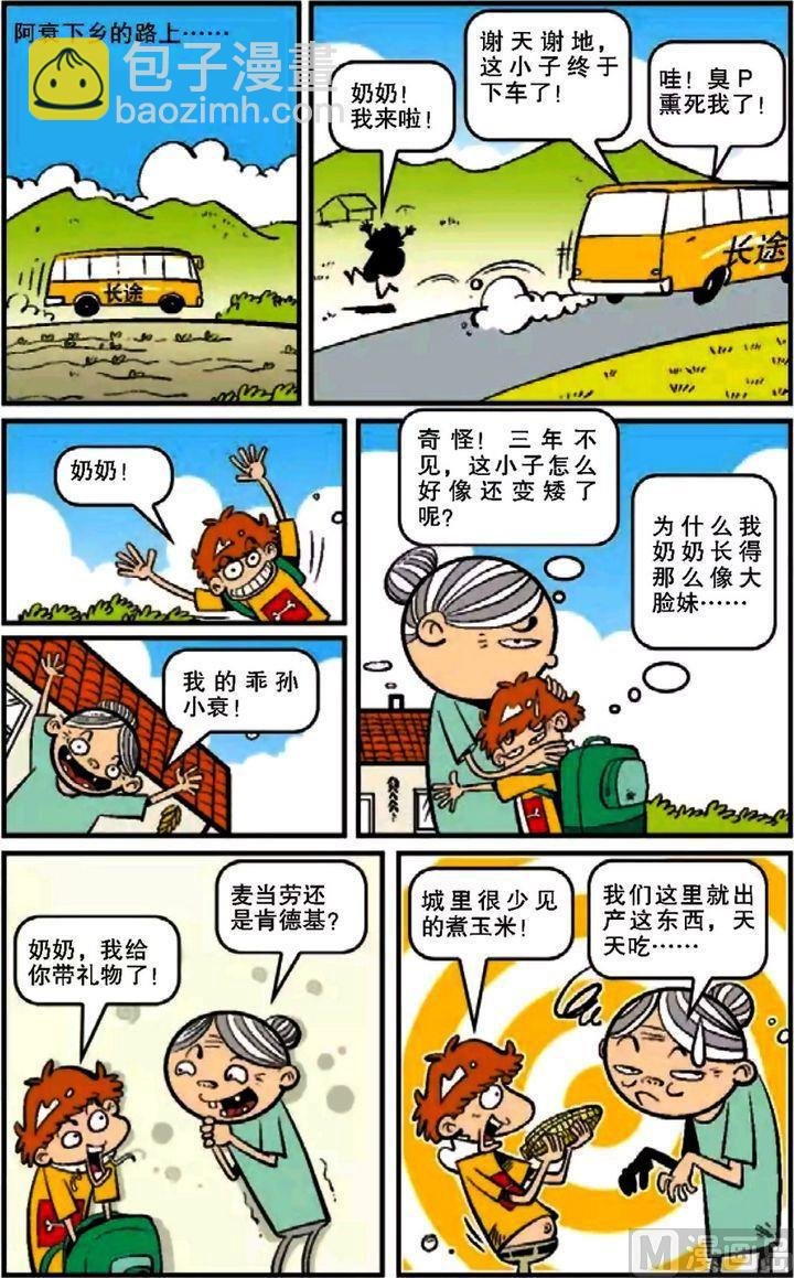 第12卷(一)