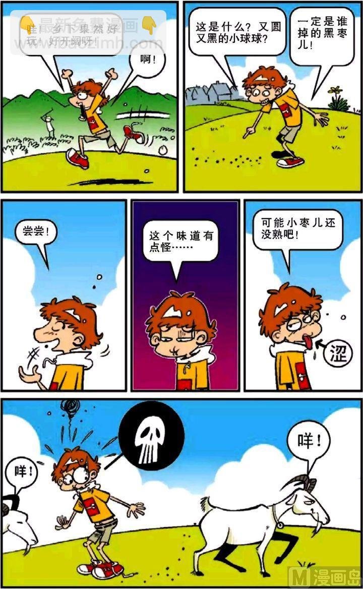 第12卷(一)