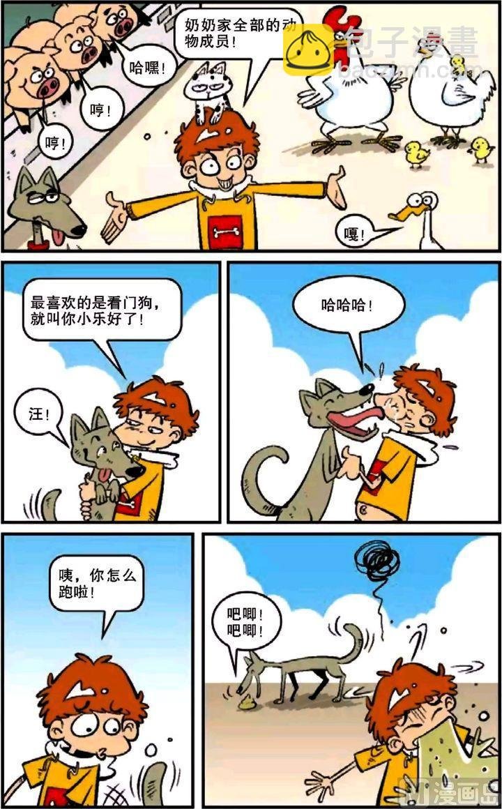 第12卷(一)