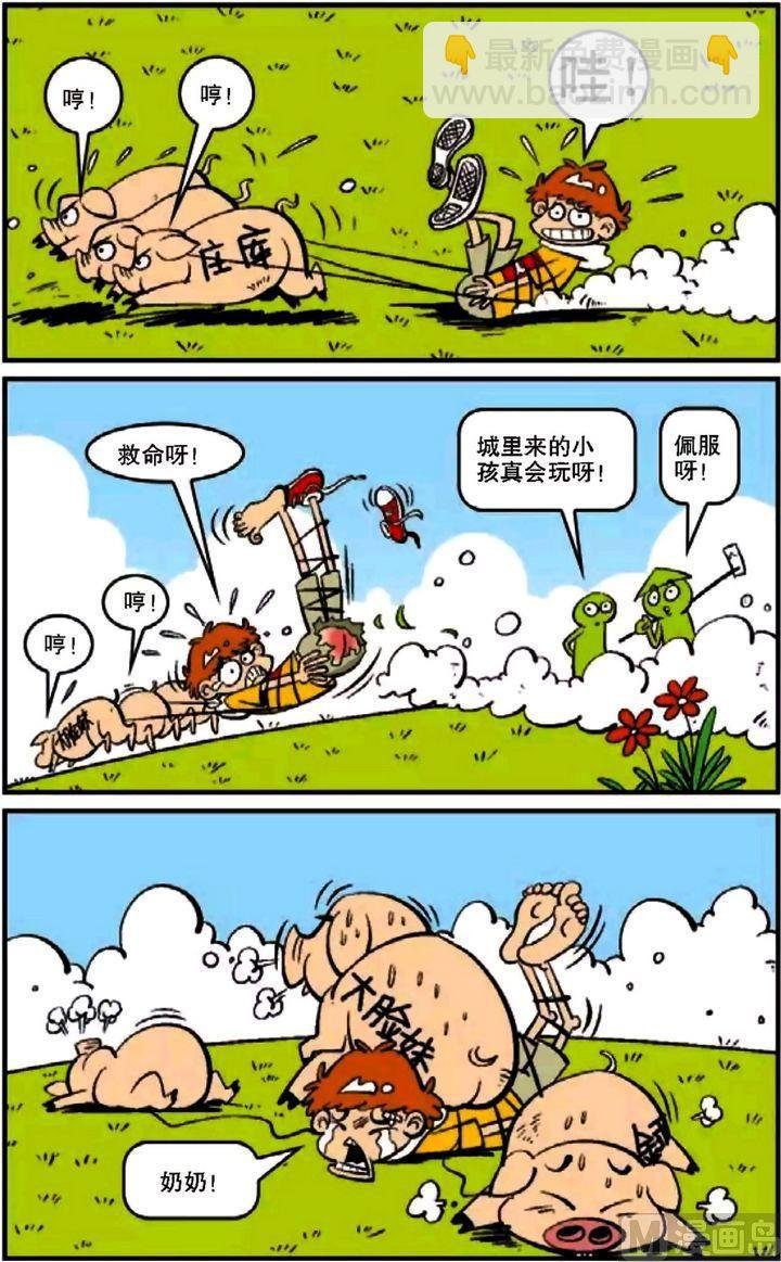 第12卷(一)